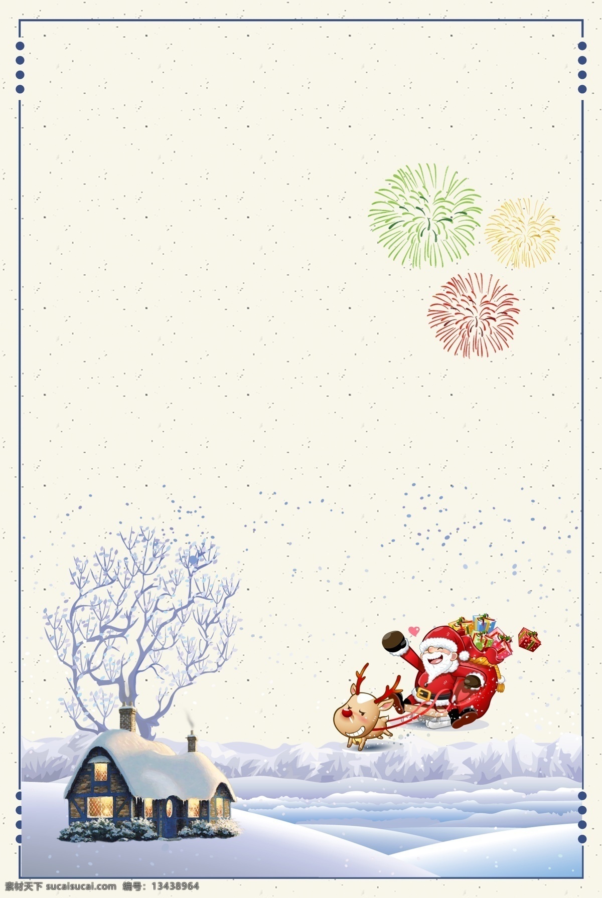 简约 西方 节日 圣诞节 广告 背景 图 冬季 红色 雪人 铃铛 圣诞树 圣诞老人 派对 活动 麋鹿 广告背景