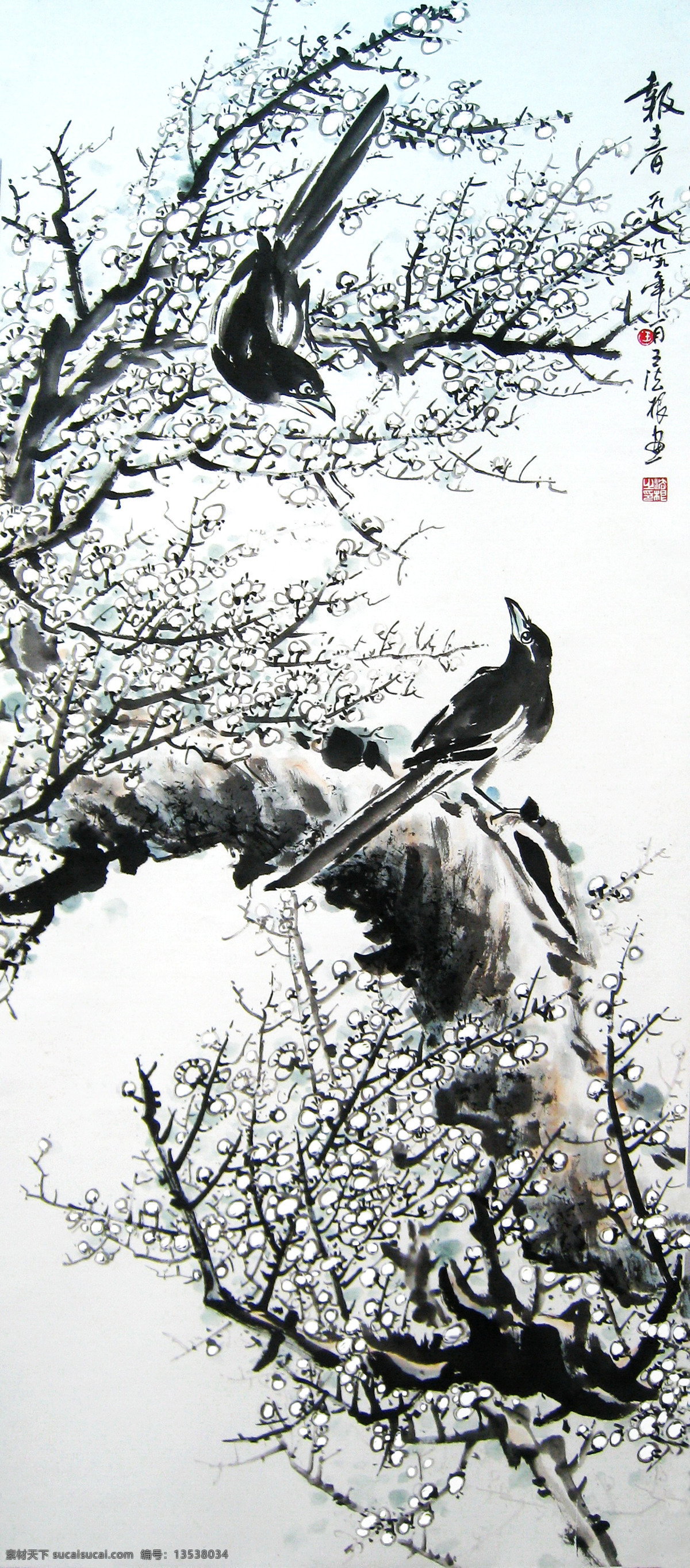 彩墨画 国画艺术 红梅 绘画 绘画书法 梅花 梅花画 美术 报春 中国画 水墨画 白梅 喜鹊 芳菲 书法 印章 专辑 二 文化艺术 装饰素材 雕刻 图案