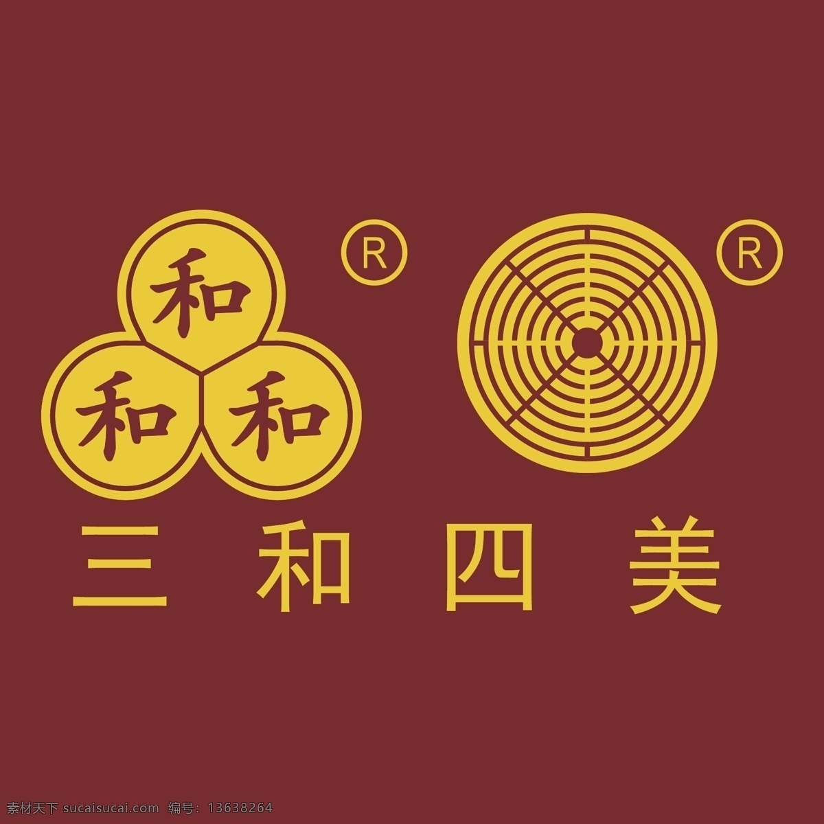 三和四美 三和 四美 酱菜 企业 logo 标志 标识标志图标 矢量