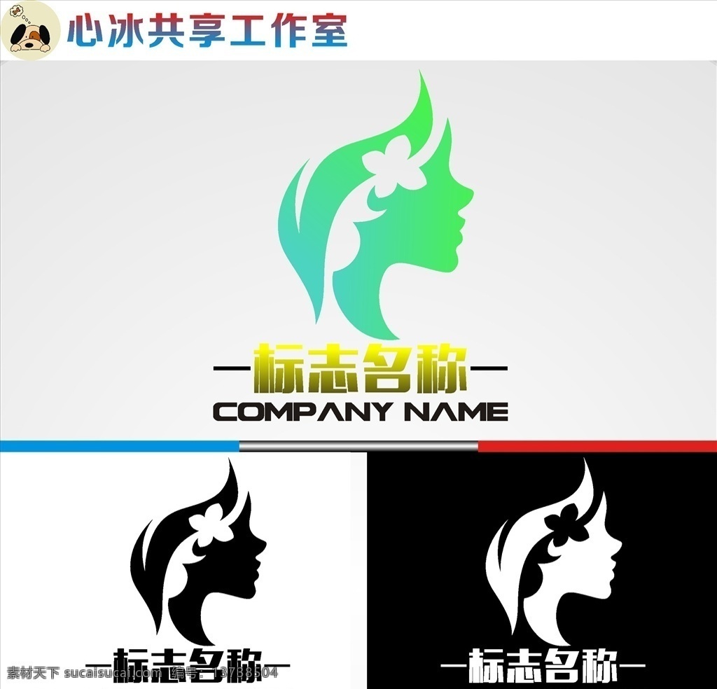 少女logo 字母 字母logo 矢量 矢量图制作 个性化设计 图案 logo 图标 标志图标 标志 简洁logo 商业logo 公司logo 企业logo 创意logo 设计公司 logo设计 图标logo 拼图 形 渐变logo 圆形logo