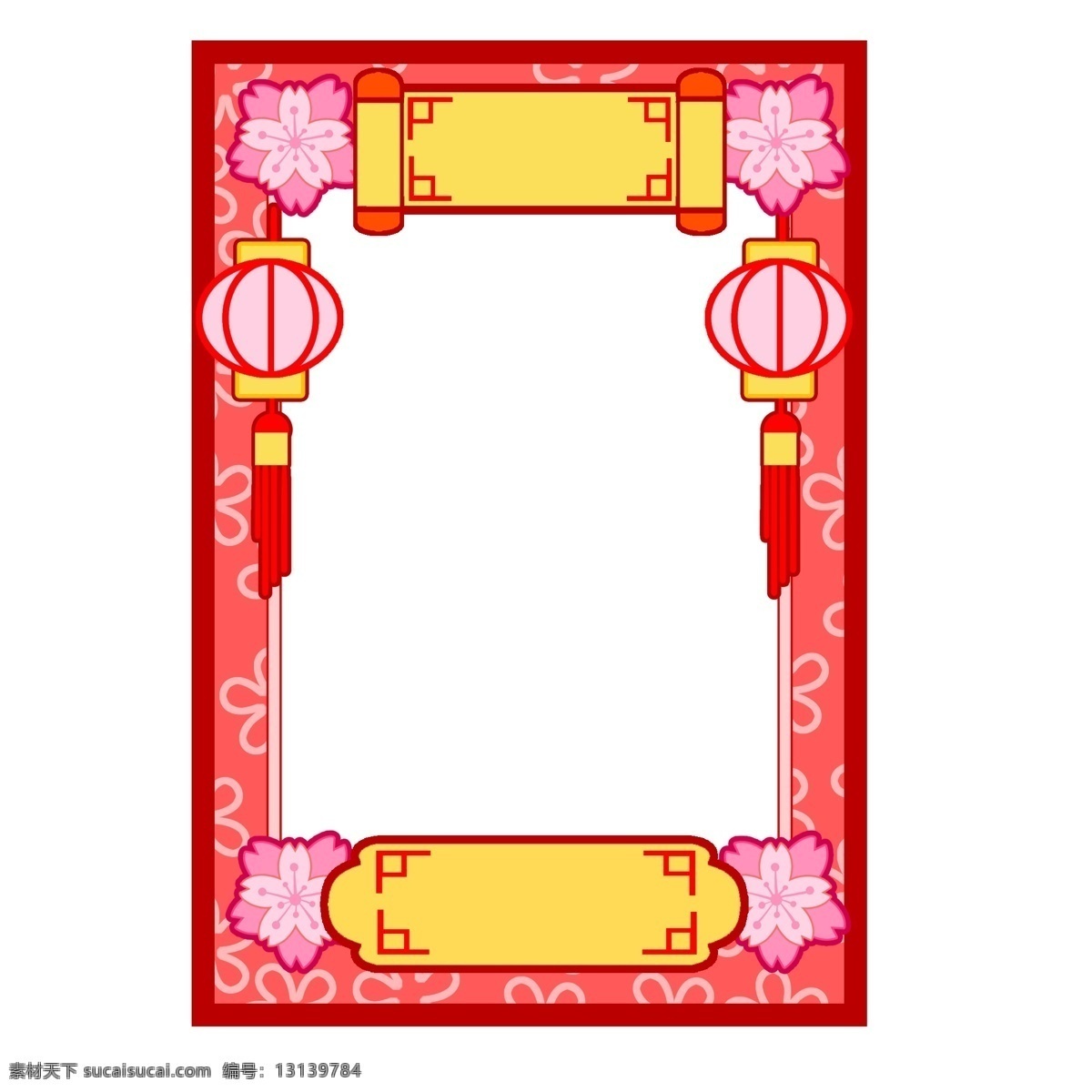 新年 可爱 边框 插画 漂亮 灯笼 红色 小花 手绘灯笼边框 卡通灯笼边框