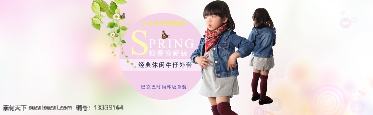 2016 新款 牛仔 外套 巴克巴 时尚童装 牛仔外套 spring