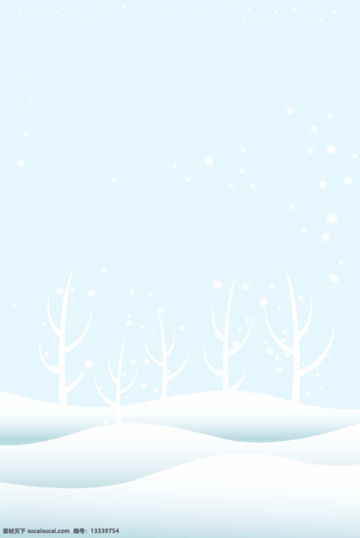 彩绘 大雪 节气 雪景 背景 雪地背景 手绘背景 蓝色背景 蓝天白云 远山背景
