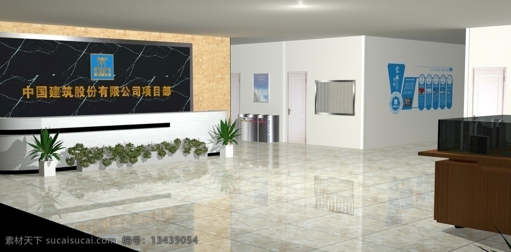 前厅 前台 中国建筑 中建八局 中国建筑股份 3d设计 3d作品 max