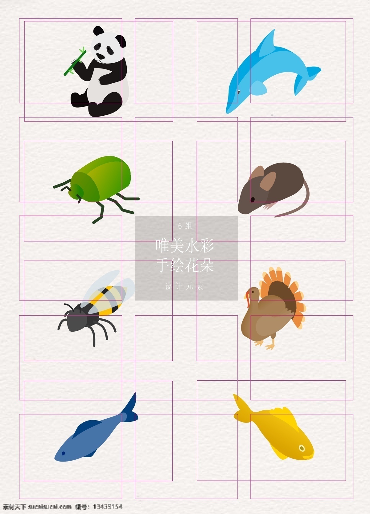 组 动物 卡通 矢量 元素 矢量图 熊猫 海豚 公鸡 动物元素 ai元素 老鼠 蝉 鱼