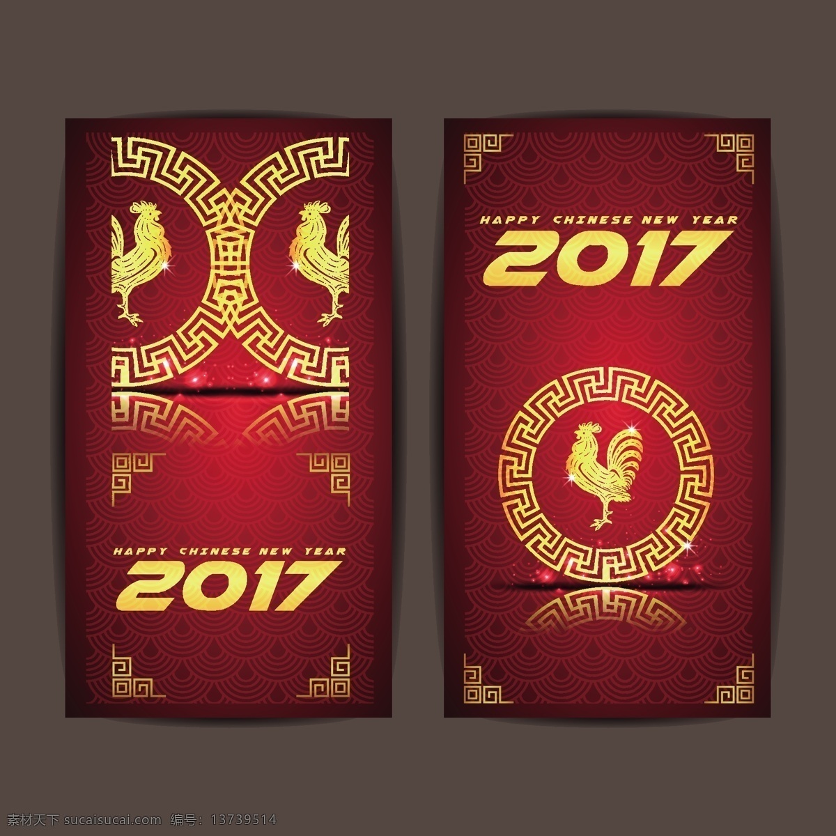 红色 鸡年 回纹 喜庆 图案