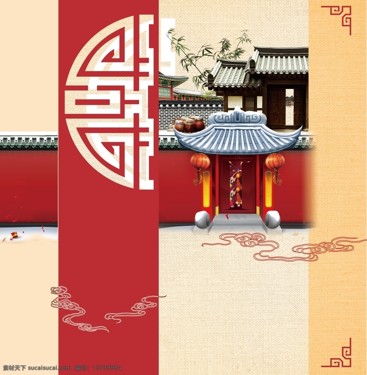 古典 新 中式 半圆图案 古典建筑 古典宫墙 祥云纹饰 纹理素材 c传古小库 文化艺术 传统文化