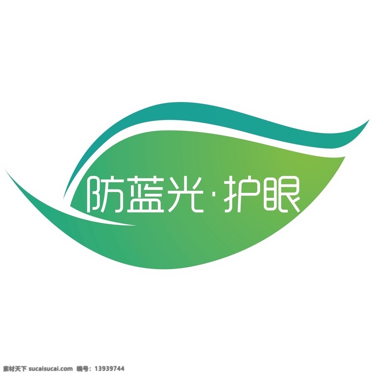 防蓝光电视贴 树叶 眼 防蓝光 电视贴 创维 绿色 眼睛造型 眼睛剪影