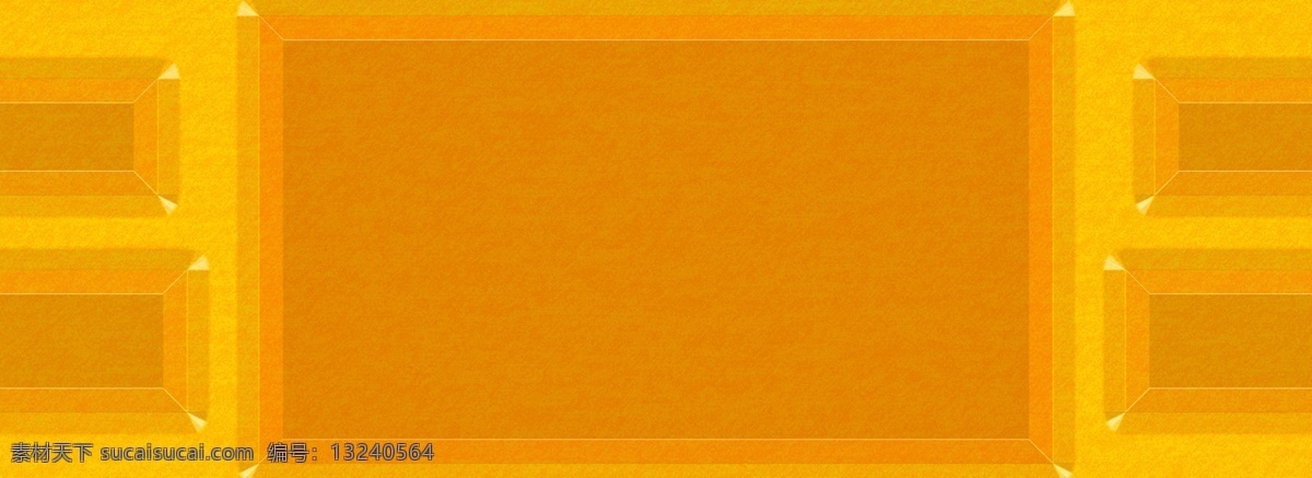 原创 边框 背景 方砖 几何 几何背景 金色 橙色 黄色 banner 边框背景 不规则几何 方砖背景 磨砂质感 颗粒质感背景
