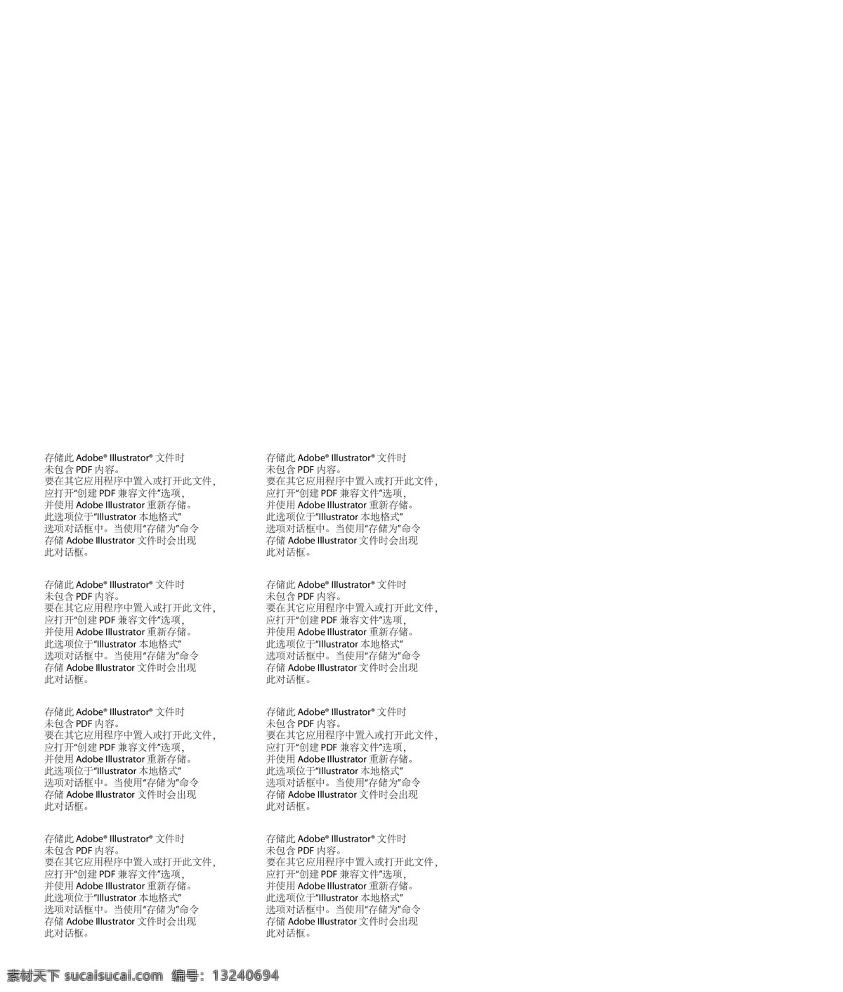矢量 科技 立体 圆形 3d 旋转 网状球形 网状地球 元素 粒子 网格地球 互联网 网络 大数据 ai矢量 全部