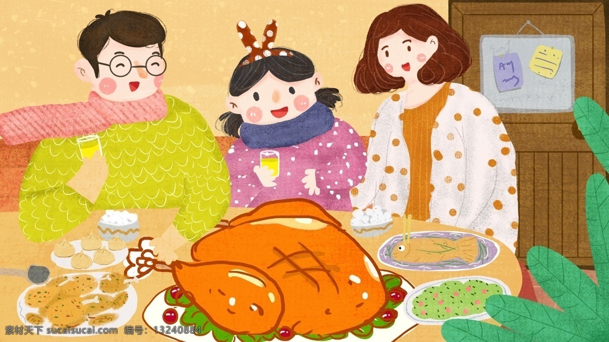 感恩节 一家 三口 爸爸 妈妈 女儿 吃 火鸡 手绘 油画 一家三口 吃火鸡