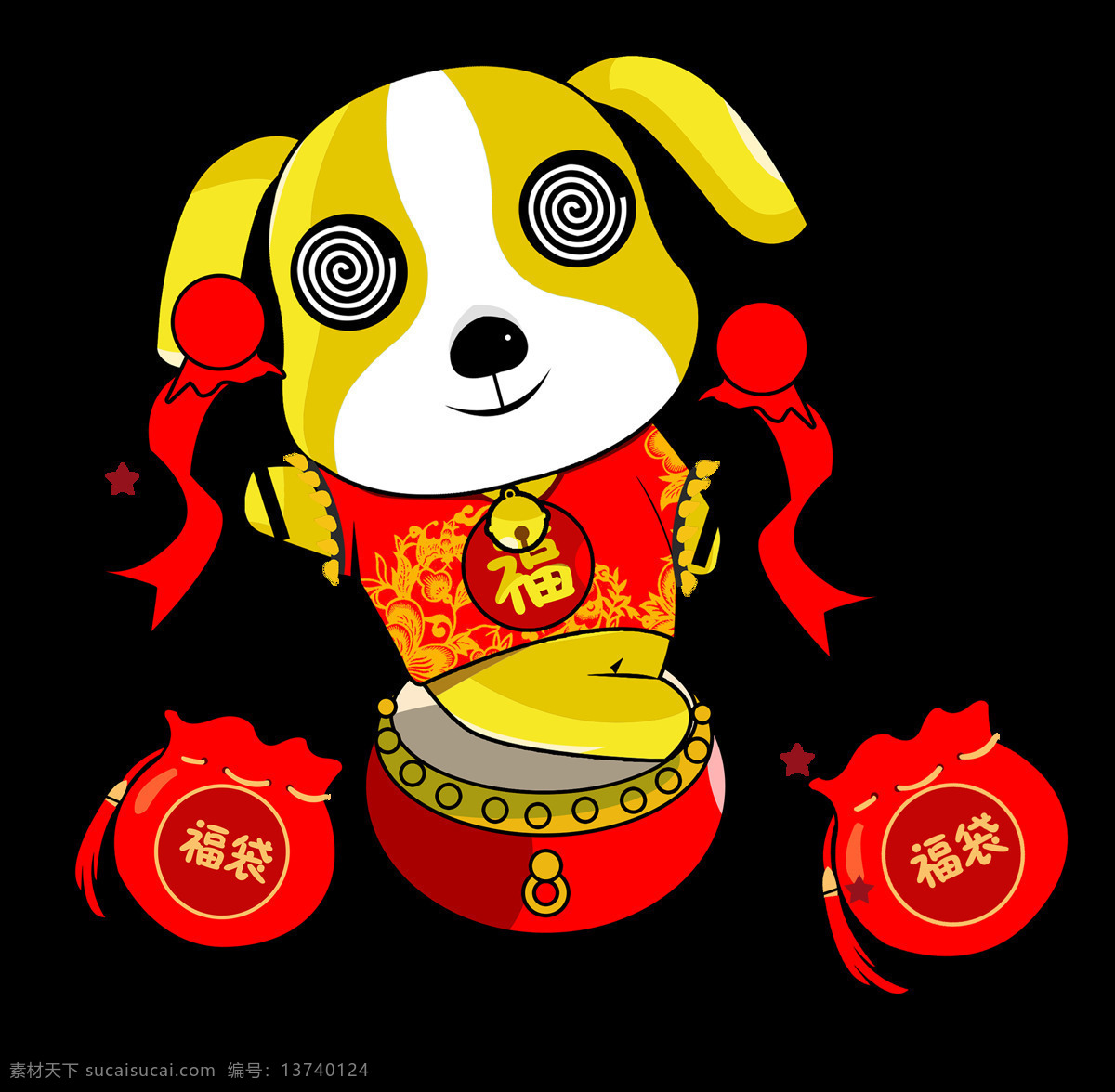 卡通 狗 敲 鼓 送 福 袋 元素 png元素 福袋 狗年 免抠元素 商场 透明元素 中国风