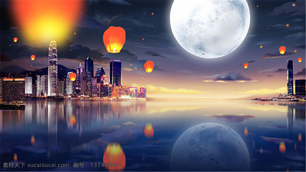 手绘月圆风景 手绘海报 月圆 风景 矢量 夜景 城市夜景 灯笼 月亮 圆月 倒影 夜景海报