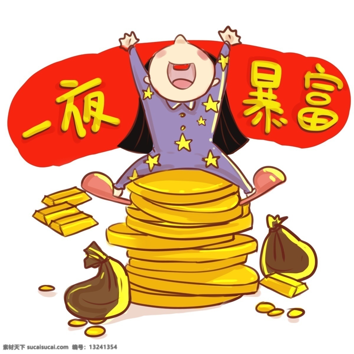 祝福语 大全 卡通 插画 合集 夜 暴富 逢考必过 诸事顺利 天天向上 一夜暴富 恭喜发财 好事发生