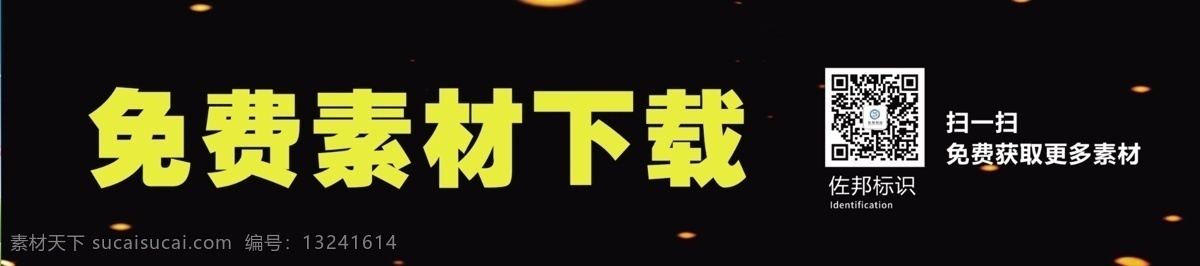 童鞋招牌 招牌设计 门头设计 店面设计 logo设计 门店 门牌 店铺 门头 cdr招牌 psd招牌 创意门头 店招 装饰 广告 水晶字 pvc字 字匾 门面 树脂字 发光字 招牌素材 户外广告 门头素材 招牌模板 美食店招牌 招牌背景 门店广告