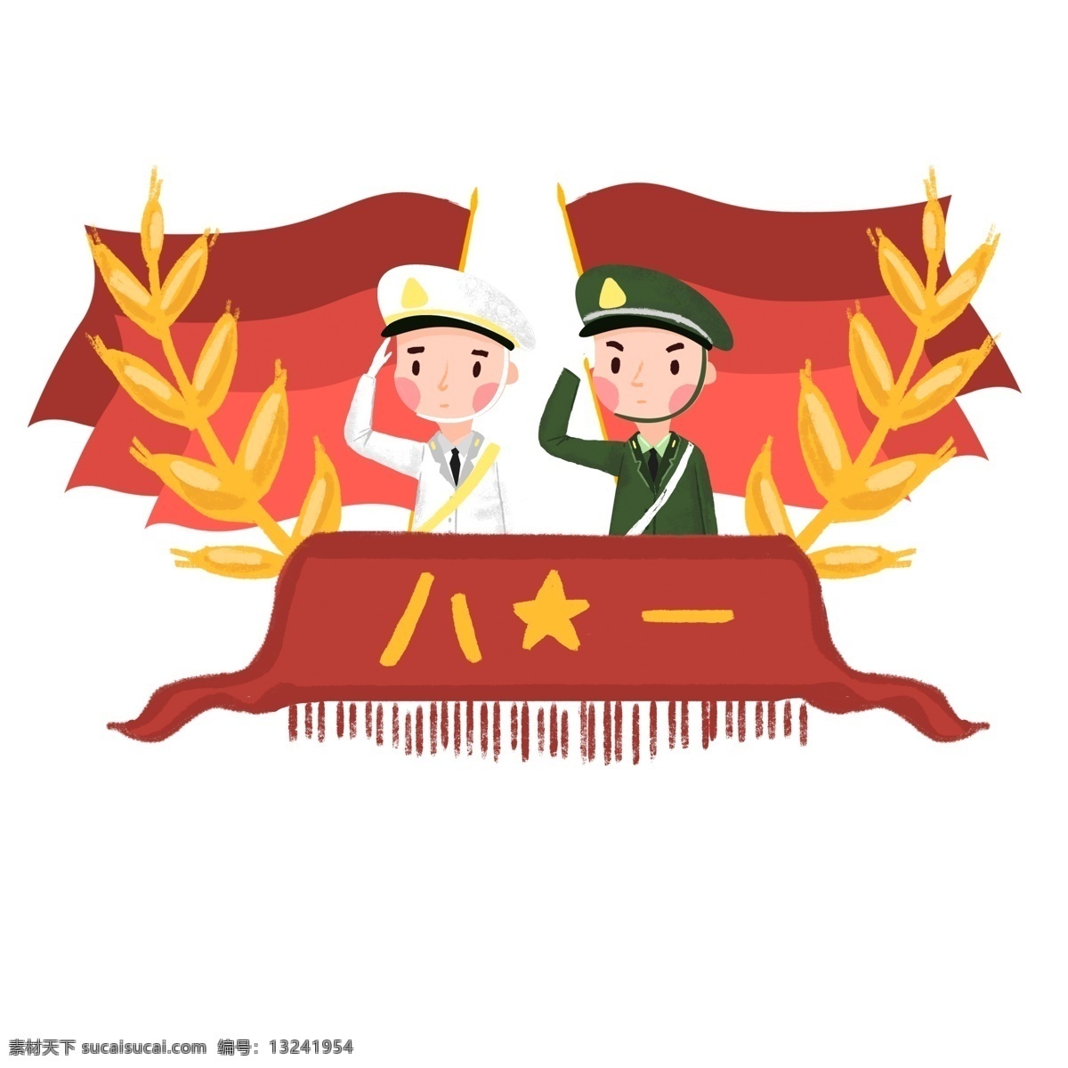 军人 国旗 动态 gif 动图 卡通 可爱 和平 军旗 效果元素