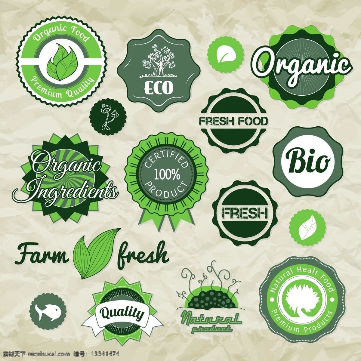 新鲜 绿色食品 标签 矢量 徽章 经典实用 矢量图 其他矢量图