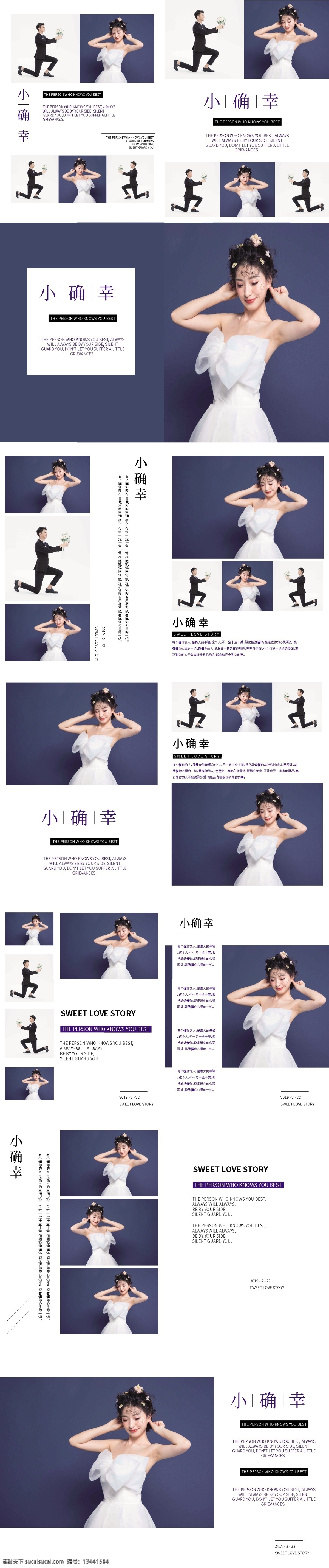 原创 婚纱摄影 画册 写真 宣传册 影楼 相册