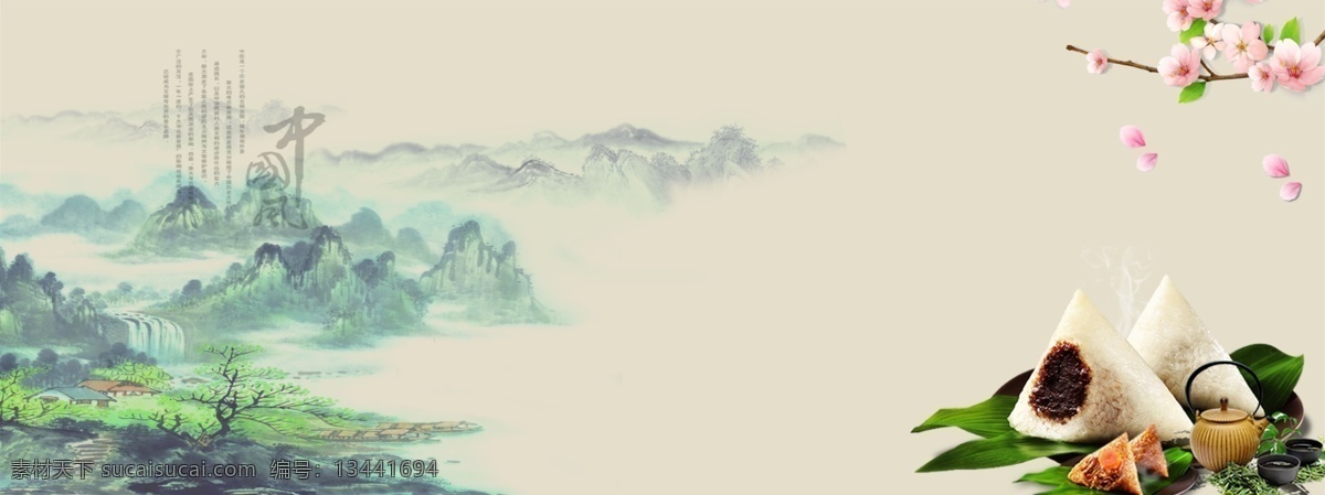 中国 风 banner 中国风背景 屋檐 水墨江南 徽派建筑 海中国风背景 江南背景 中国风素材 中国风底图 创意中国风 中国风墨迹 中国风元素 水墨中国风
