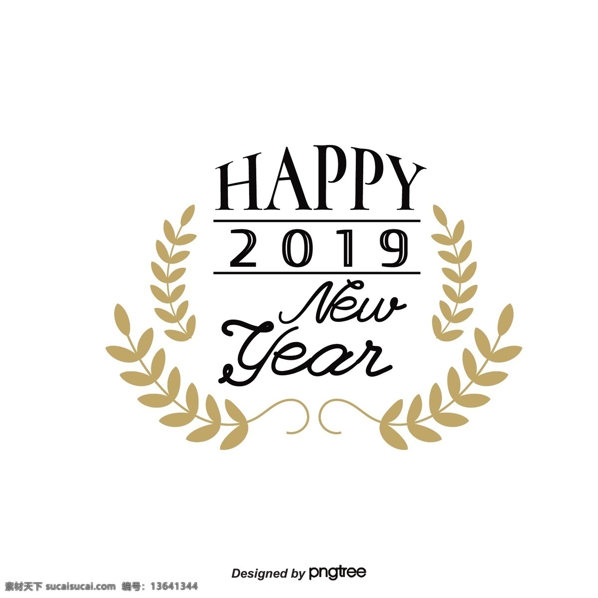 新年 派对 2019 黑金 艺术 字 标签 手绘 手写 黑色 金色 假日