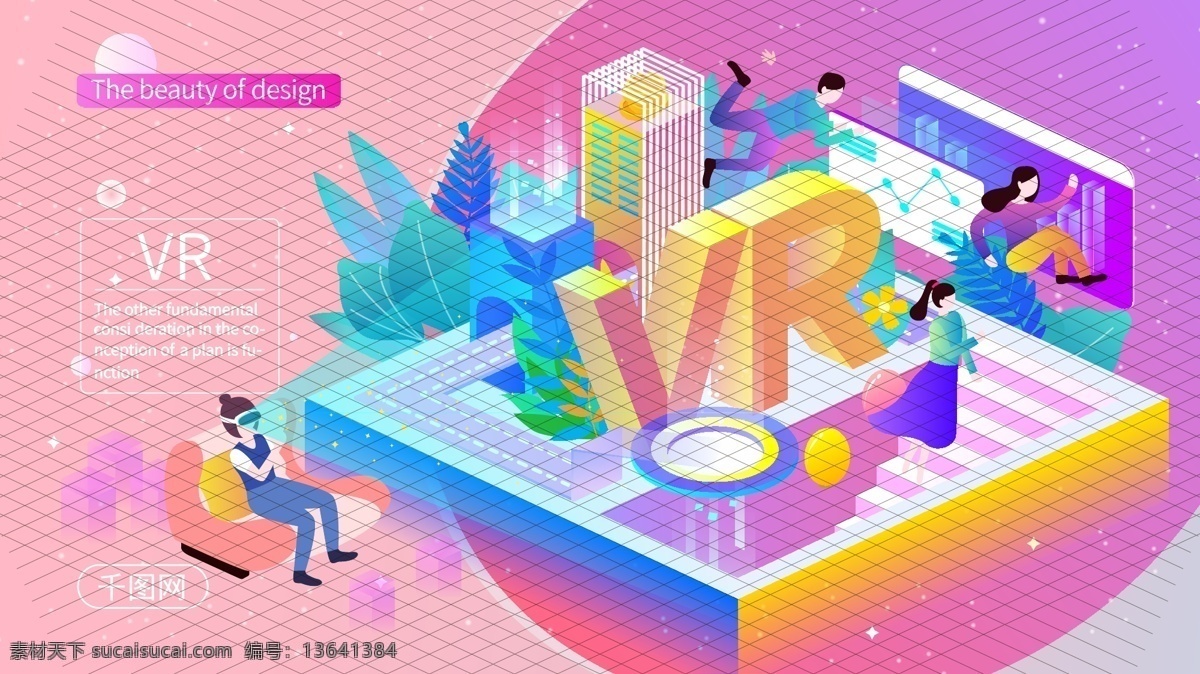 vr 科技 虚拟现实 未来 d 插画 互联网 概念 智能 虚拟 现实 游戏 眼镜 2.5d 手机 海报 配图 banner 闪屏 启动