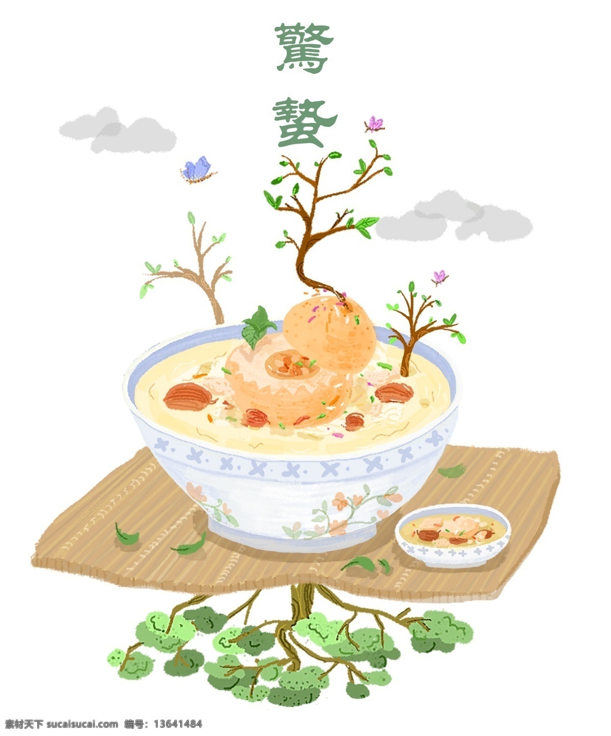 惊蛰 二十四节气 美食 插画 手绘 手绘插画 卡通 清新 节气美食 美食插画 梨 节气养生 发芽