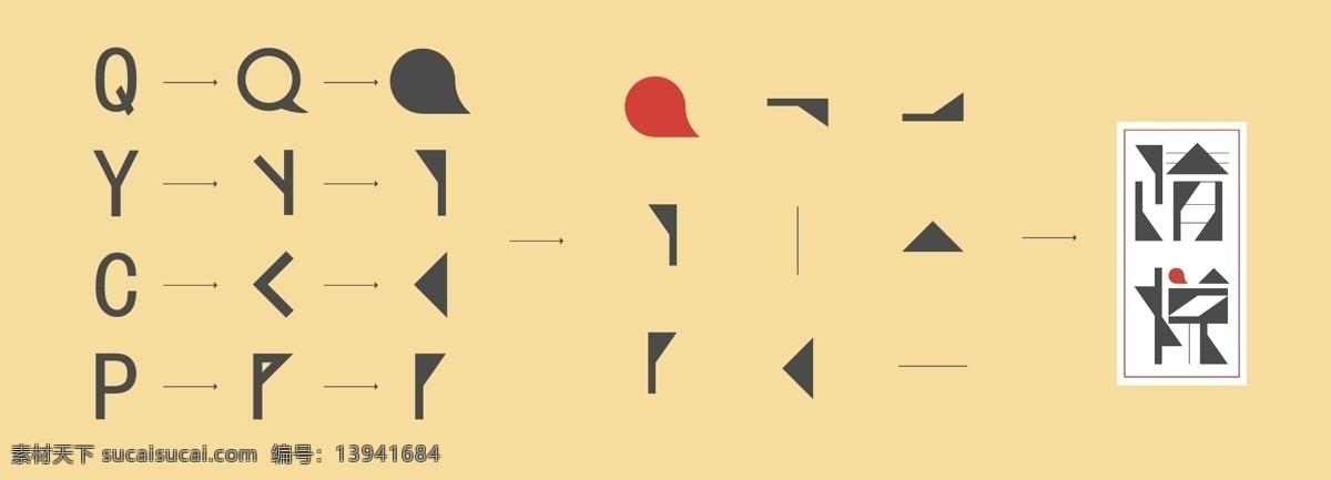 花茶logo 清悦 茶 品 logo 去火 茶logo 茶类logo 茶vi 花茶vi