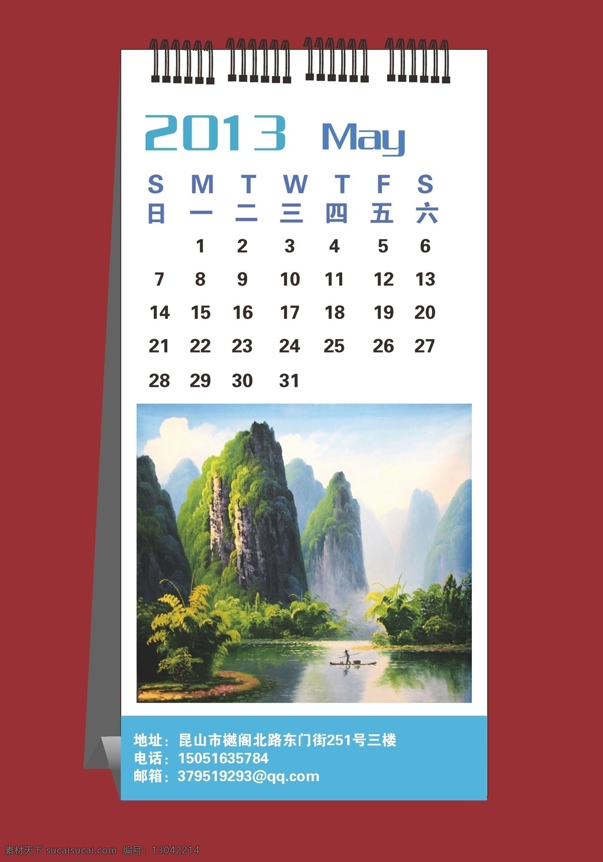 2013 年 日历 3月 风景画 其他设计 清新 3月矢量素材 3月模板下载 日历效果图 矢量 家居装饰素材 山水风景画