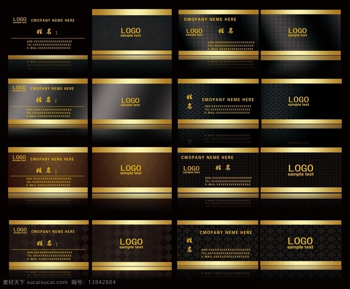 高档名片设计 金卡 vip 档次名片 创意名片 名片设计 名片卡片