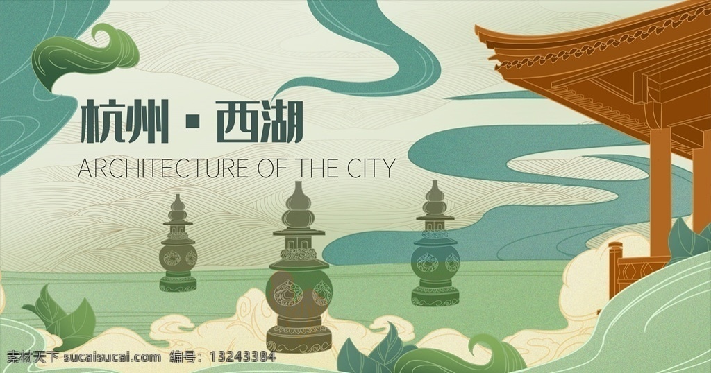杭州西湖 海报 旅行 创意 中国 传统 杭州 西湖 三潭映月 景点