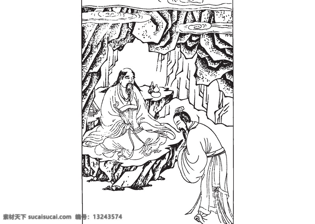 古代 人物 素材图片 将军 军师 英雄 君王 君臣 谋士 古人仙人 临摹 古代人物 和尚 威风素材 中国古典 ai矢量 分层