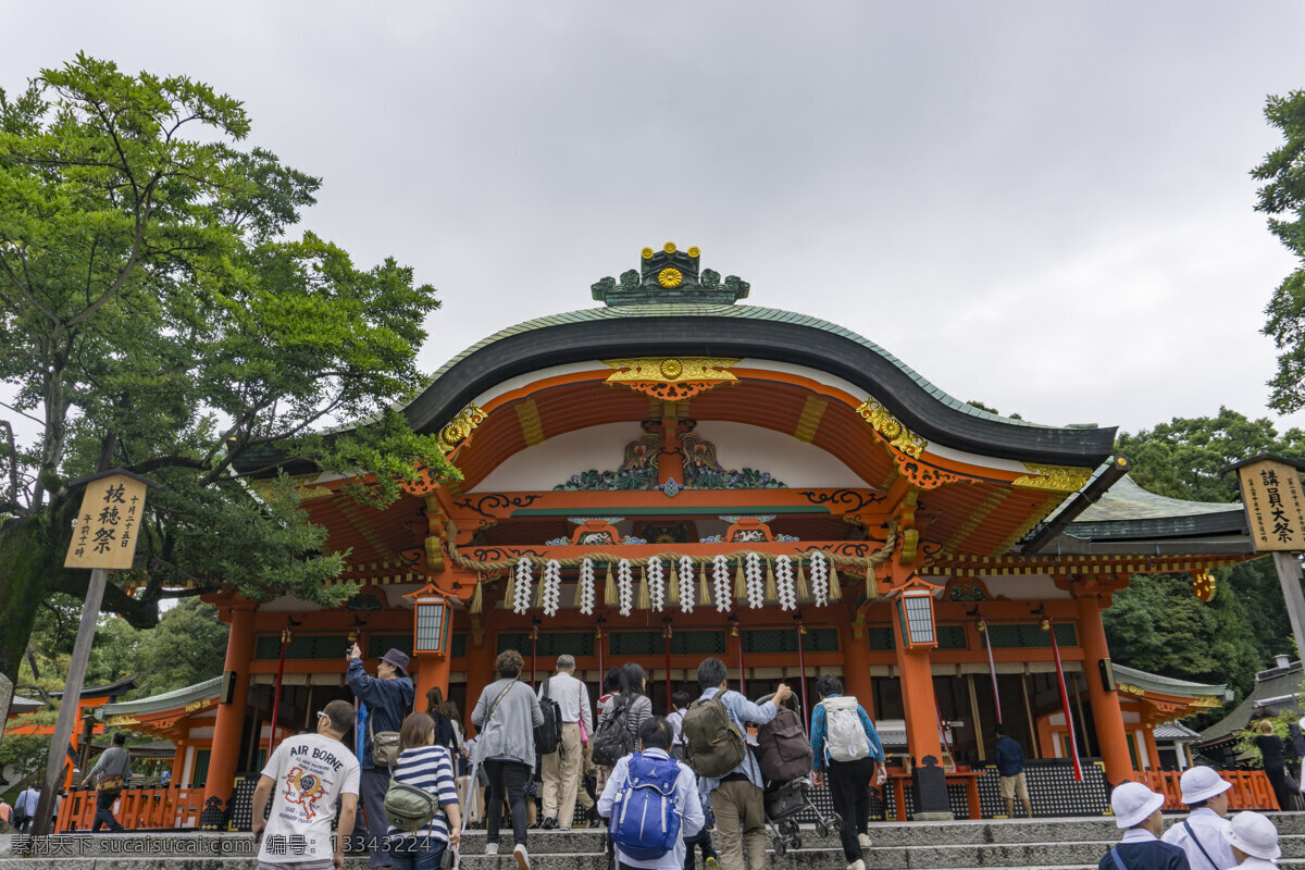日式神社 日本 旅游 寺庙 京都 大图 神社 人群 背影 建筑 日式 木质结构 正视图 神龛 旅游摄影 人文景观