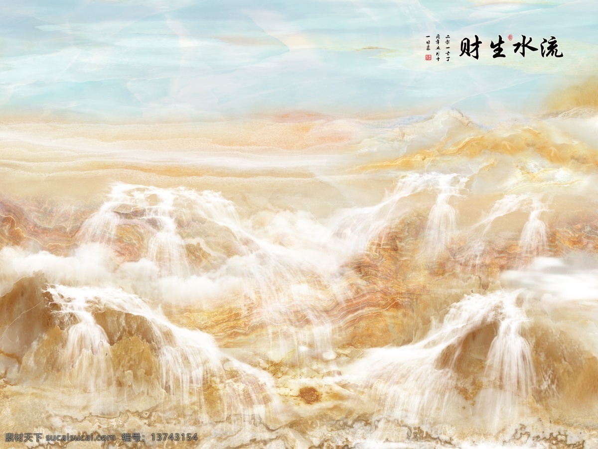 高温 烧 大理 石纹 山水画 背景 墙 大理石纹理 玉石纹理 3d背景墙 大理石 大理石纹山水 微晶石背景墙 背景墙 海纳百川 大理石纹 石纹山水画 背景欧式 奢华欧式 电视背景 纹理 电视 背景纹理 欧式背景 欧式大理石 纹理背景 大理石背景 高温石材 云中歌 旭日东升 抽象纹理 抽象山水 新中式 流水生财 江山如此多娇 环境设计 无框画