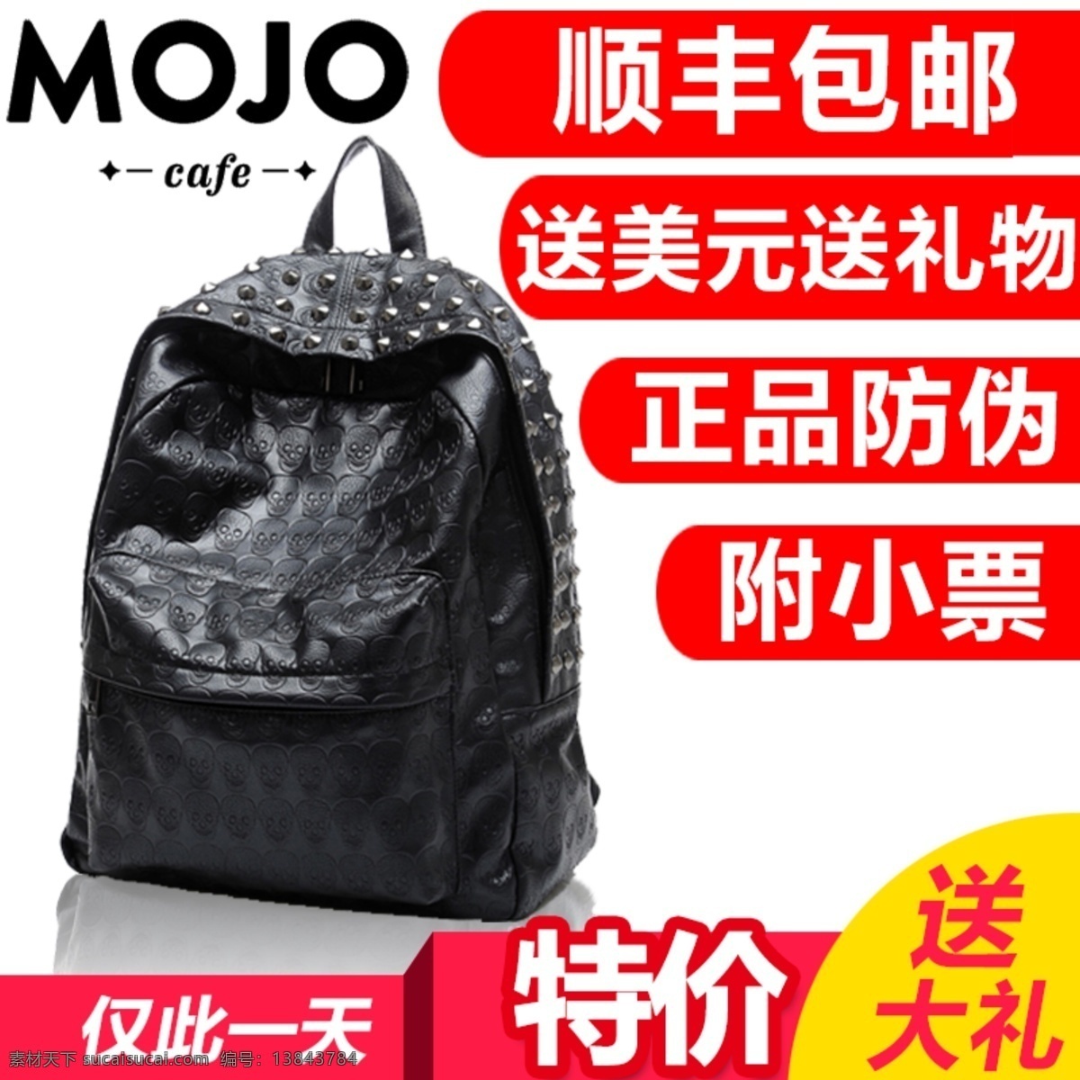 淘宝 直通 车主 图 源文件 通用 宝贝 主 促销 边框 分层 模板 修改 模板下载 原创设计 原创淘宝设计
