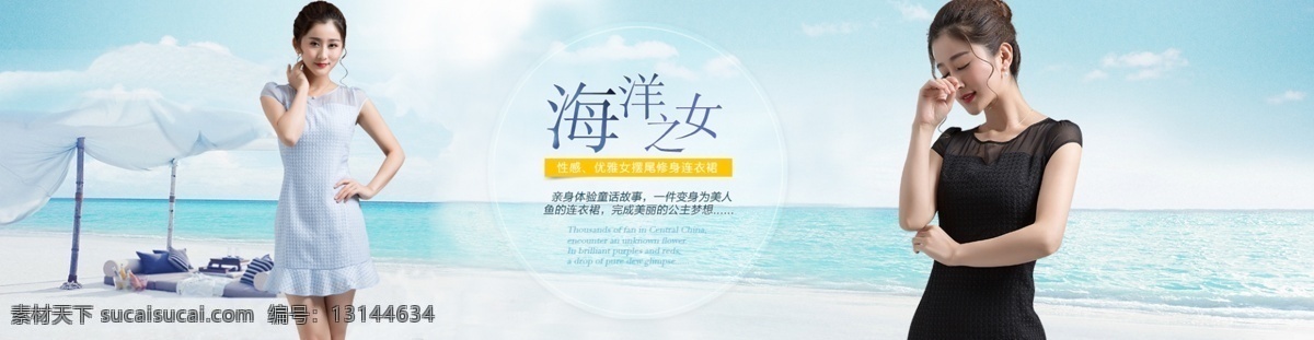 性感 鱼 摆 尾 修身 女装 鱼摆尾 时尚女装 白色