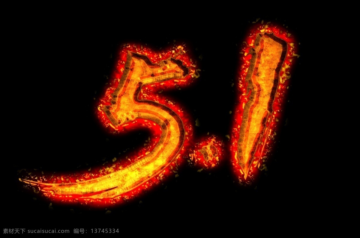 五一 劳动节 劳动 节日 火焰字 分层