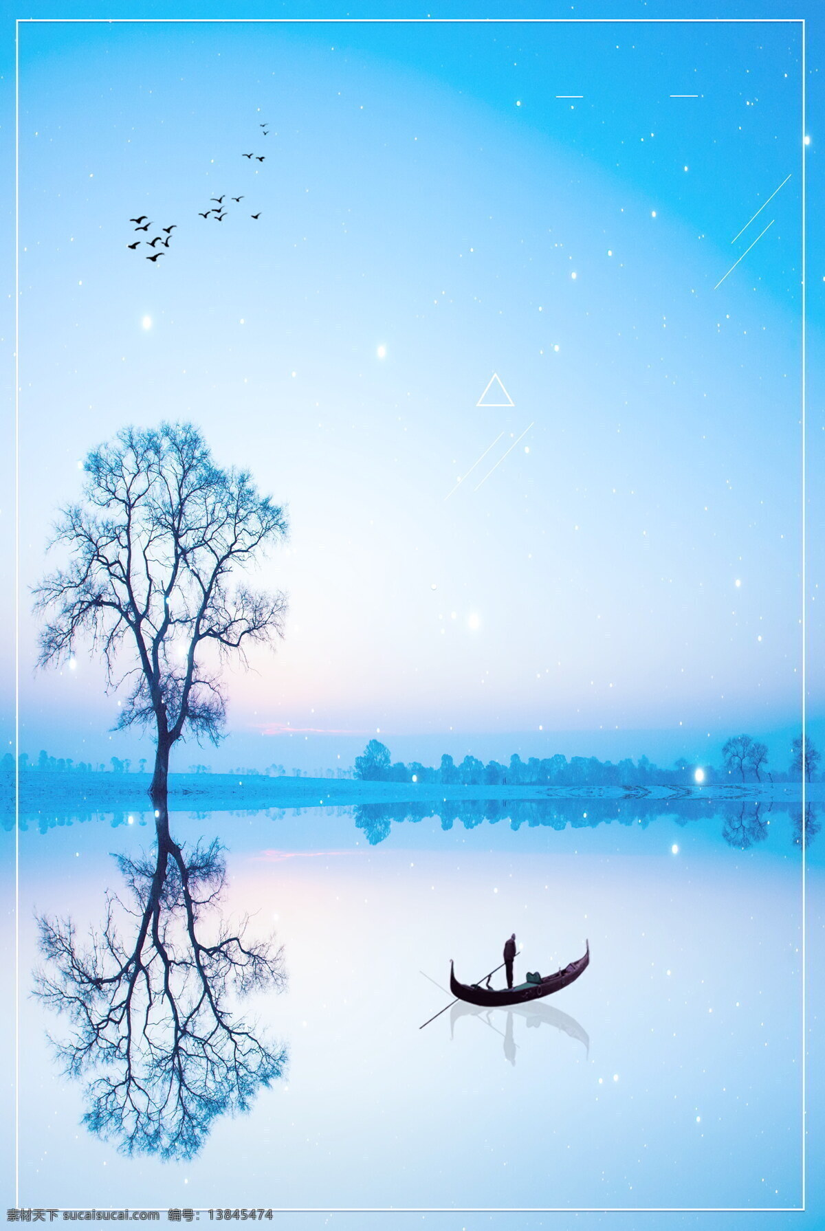 浪漫 夜晚 泛舟 背景 唯美 星空 湖泊 海报 广告