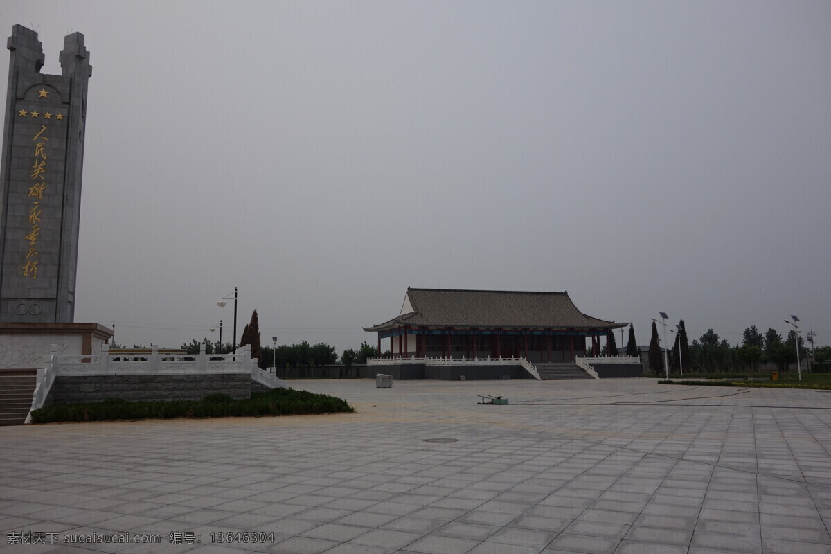 广场 草坪 地面 天空 树木 自然景观 自然风景