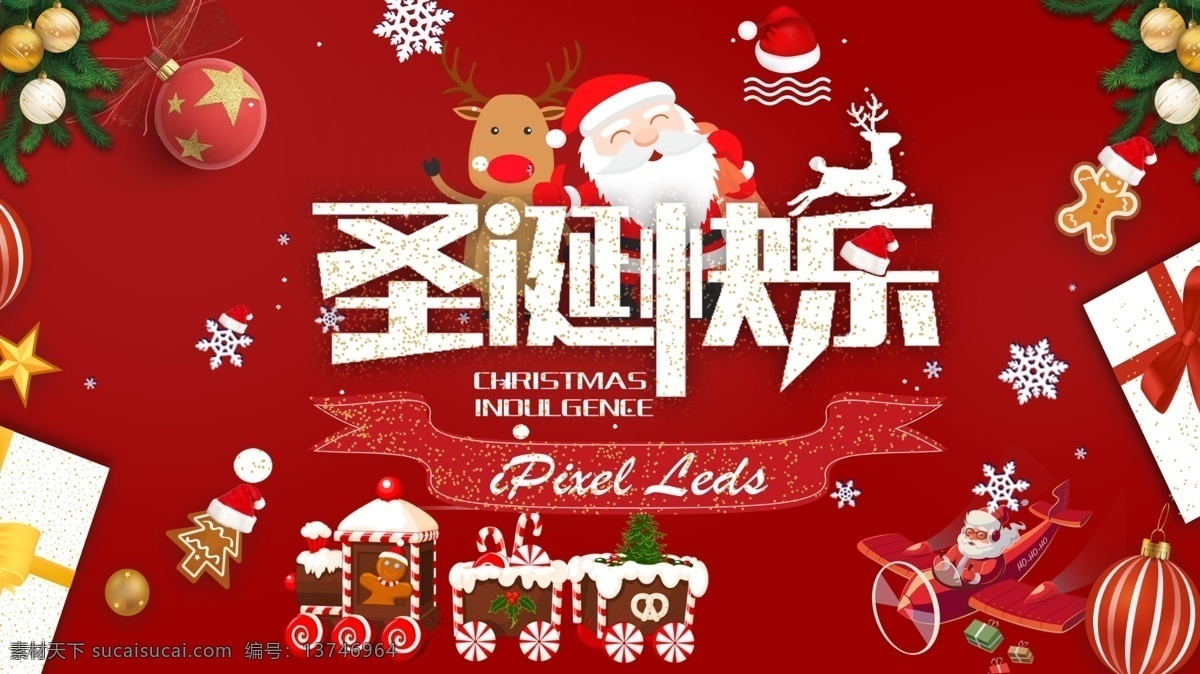 圣诞快乐素材图片下载-素材编号13746964-素材天下图库