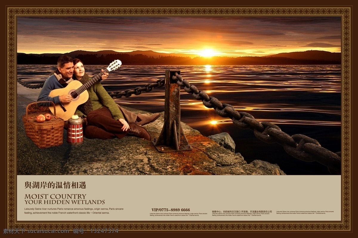 房地产 夕阳 广告 地产广告 地产海报 地产宣传 房地产海报 房地产宣传 房地产围栏 宣传海报 宣传单 彩页 dm