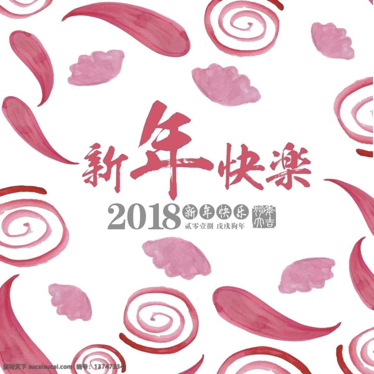 清新 可爱 风 台历 psd素材 源文件 大气 台历素材 中国风 扁平化 传统文化 简洁风 高清素材 2018 狗年 狗年台历 吉祥狗 卡通 时间 日历 可爱清新 清新可爱 可爱台历