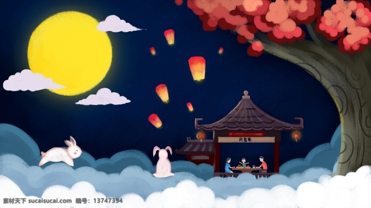 可爱 卡通 中秋节 赏月 插画 兔子 月亮 中秋 月饼 团圆