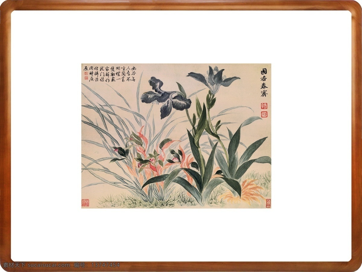 近代 现代 清代 恽寿平 花卉 镜框画 国画 水墨画 树木 花草 中国风 新中式 中式 石榴 印章 恽 寿 平 分层