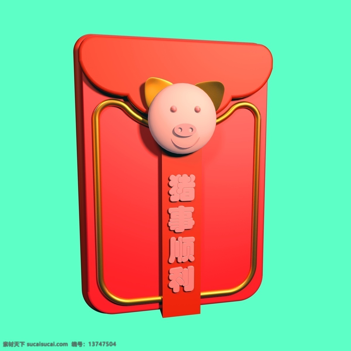 c4d 风 红色 猪 红包 元素 猪事顺利 喜庆
