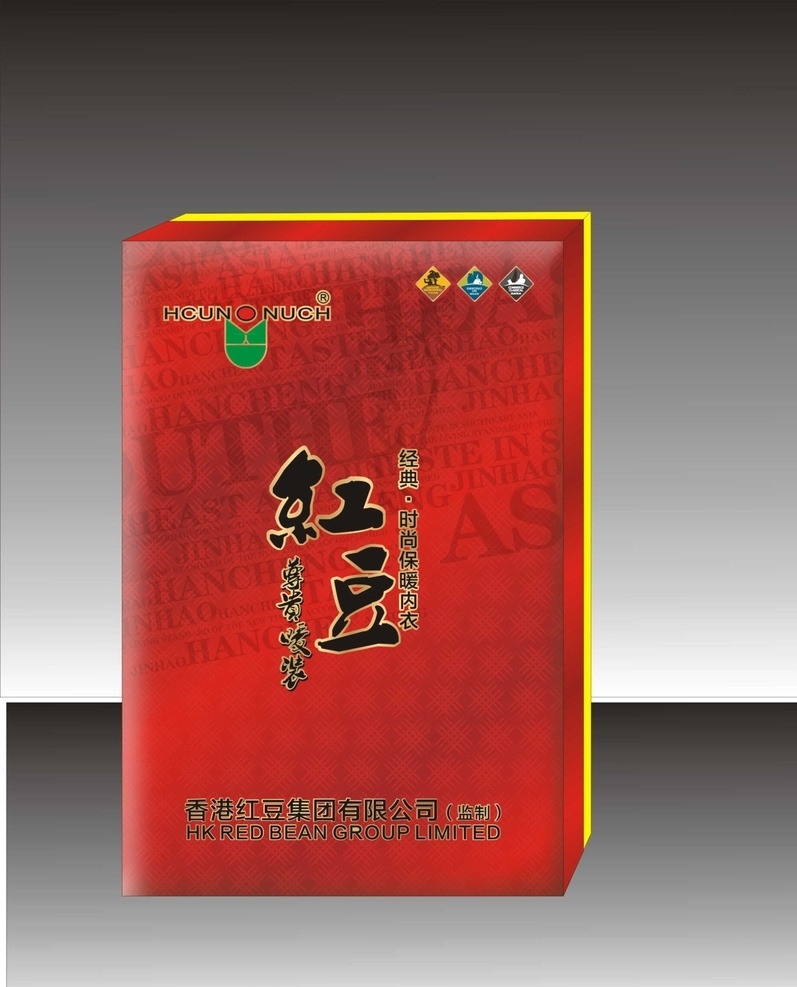 保暖内衣包装 精品包装 红豆 保暖内衣 包装 红豆包装 高档包装 包装设计 矢量