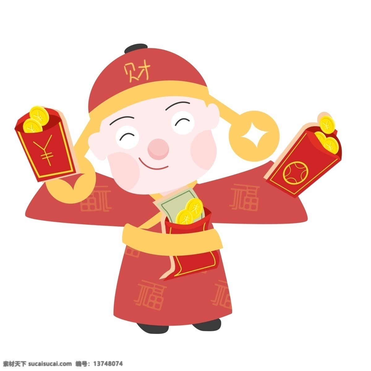 卡通 手绘 新年 财神 插画 财运 红袍 红帽子 红色 财富 红包 金钱 财气 财源滚滚 财源广进 好运连连 卡通手绘