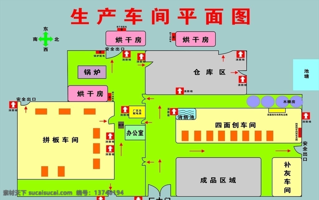 生产 车间 平面图 生产车间 消防 仓库区 成品区性