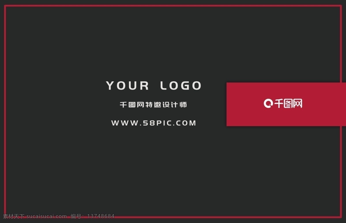 简约 线条 商务 主题 名片 时尚