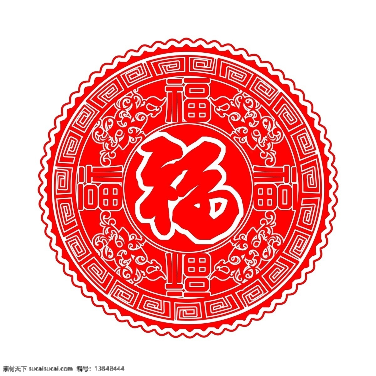 窗花 剪纸 创意 福字 福 中国风 过年