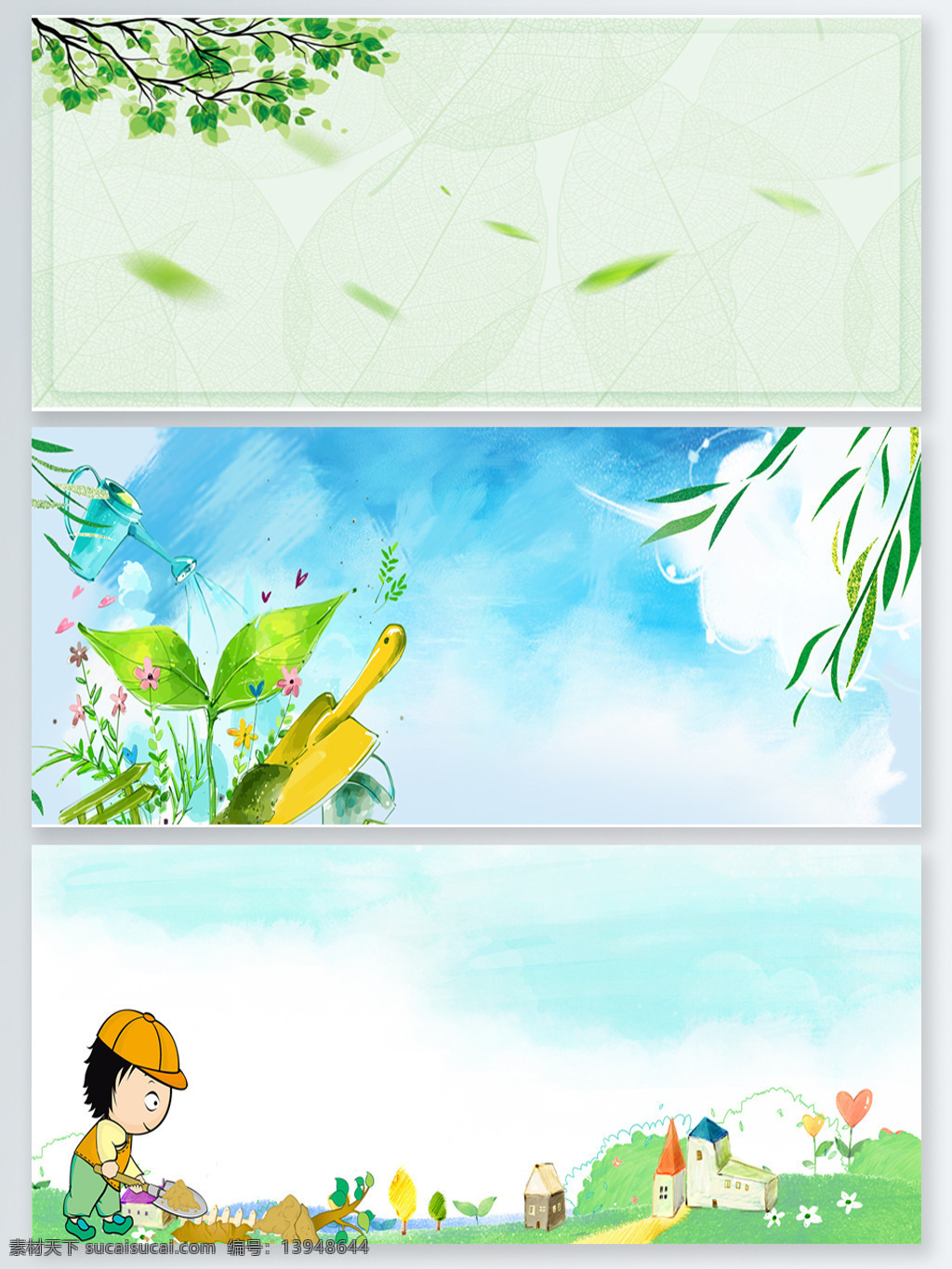 矢量 手绘 植树节 公益 海报 背景 图 扁平化 清新 绿色 地球 树木 扁平手绘 卡通手绘 浇水 种植 树木种植 保护环境 净化空气 吸收二氧化碳 氧气